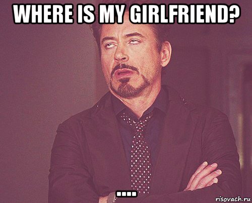 where is my girlfriend? ...., Мем твое выражение лица