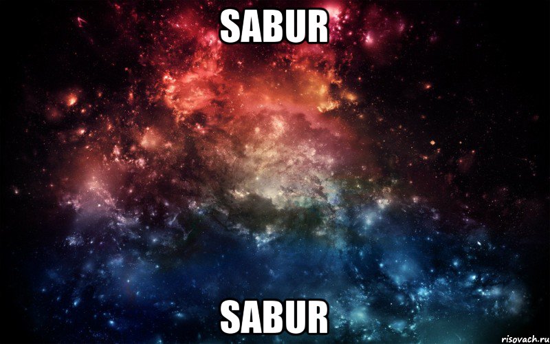 sabur sabur, Мем Просто космос