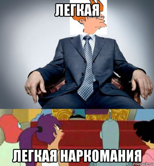 легкая легкая наркомания, Мем Важная персона