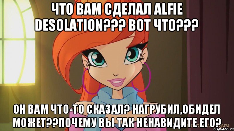 что вам сделал Alfie Desolation??? вот что??? он вам что-то сказал? нагрубил,обидел может??почему вы так ненавидите его?, Мем Винкс