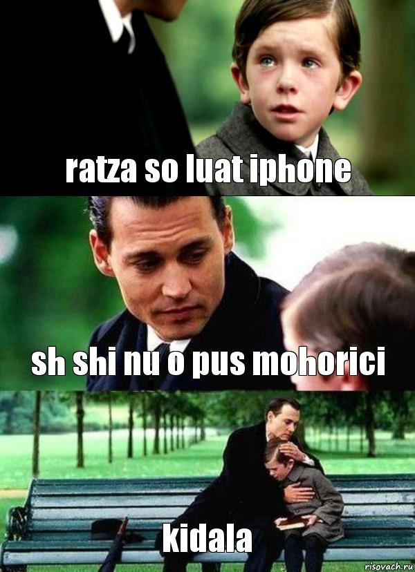 ratza so luat iphone sh shi nu o pus mohorici kidala