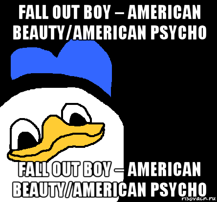 fall out boy – american beauty/american psycho fall out boy – american beauty/american psycho, Мем ВСЕ ОЧЕНЬ ПЛОХО