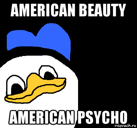 american beauty american psycho, Мем ВСЕ ОЧЕНЬ ПЛОХО