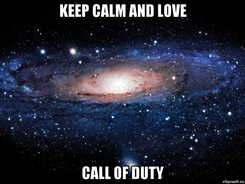 keep calm and love Call of Duty, Мем Вселенная