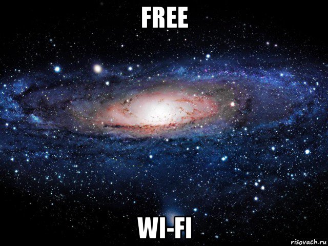 free wi-fi, Мем Вселенная