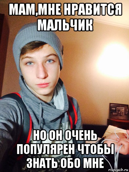 Мне нравится мальчик а ему нравится моя подруга что мне делать 88