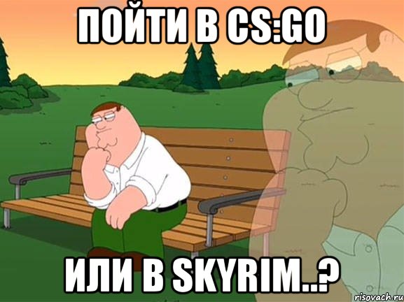Пойти в CS:GO или в Skyrim..?, Мем Задумчивый Гриффин