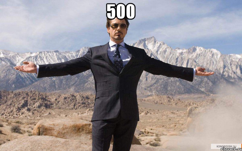 500 , Мем железный человек