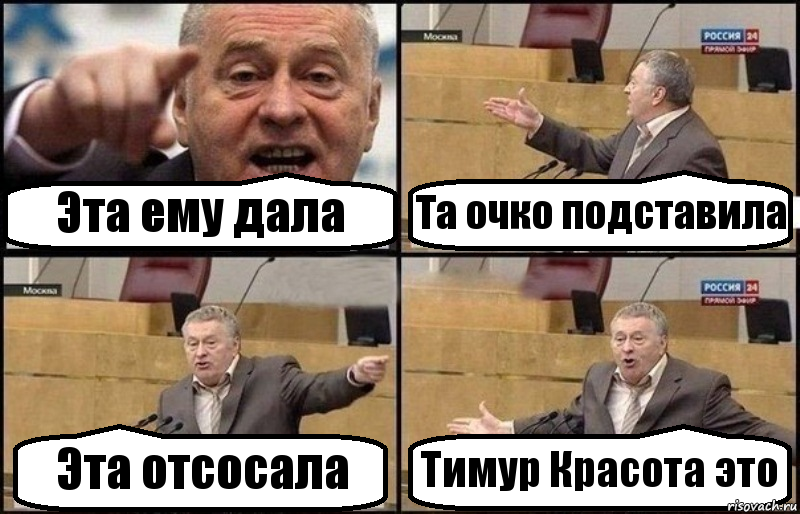 Анастасия Волочкова: «Я подставила свою попу и вышла на амбразуру»