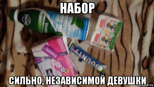 Вибратор Игрушки Девушка