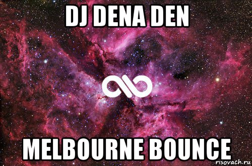 dj dena den melbourne bounce, Мем офигенно