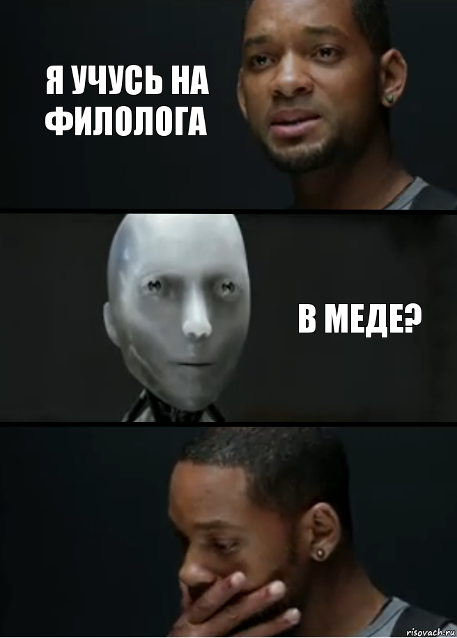 Я учусь на филолога В МЕДЕ?, Комикс багет