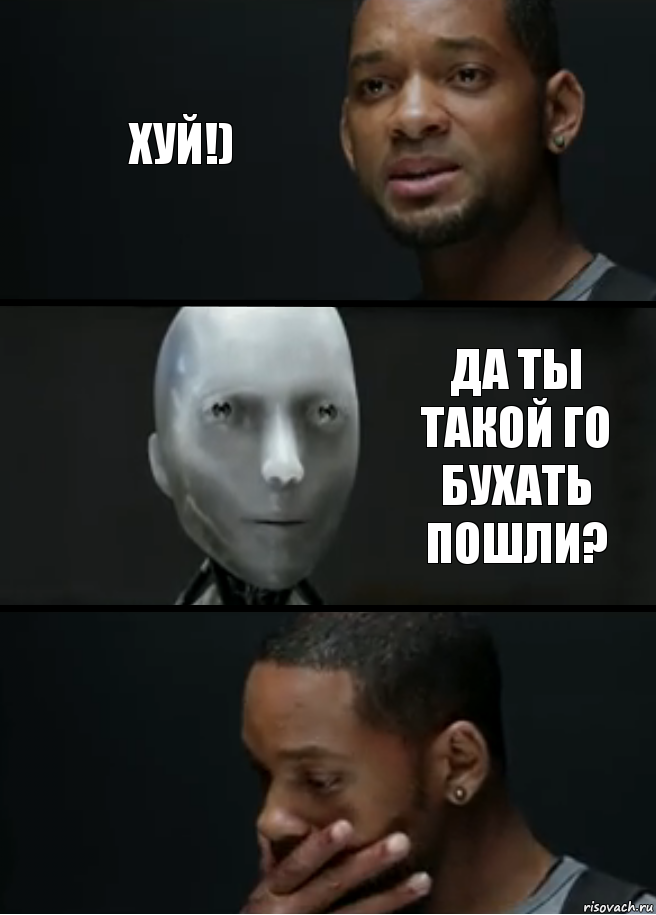 Хуй!) Да ты такой го бухать пошли?, Комикс багет