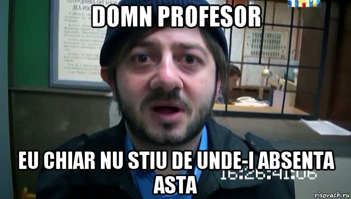 domn profesor eu chiar nu stiu de unde-i absenta asta, Мем Бородач