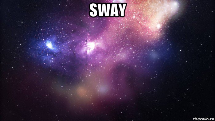 sway , Мем  быть Лерой