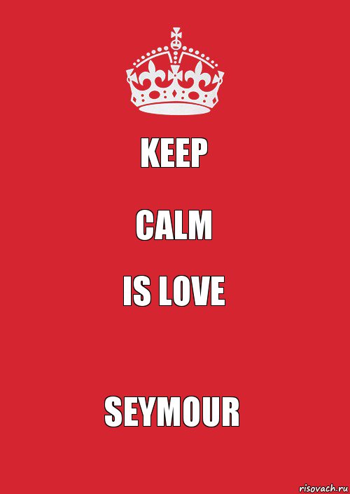 Keep Calm Is Love Seymour, Комикс Keep Calm 3