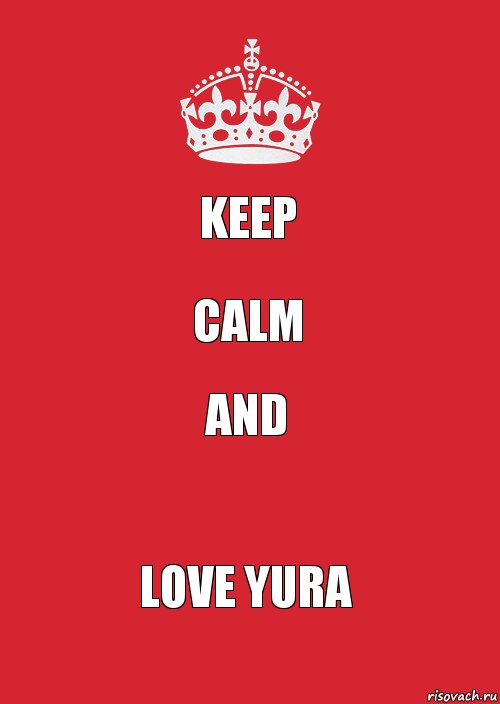 keep calm and love yura, Комикс Keep Calm 3