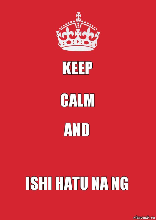 keep calm and ishi hatu na ng, Комикс Keep Calm 3