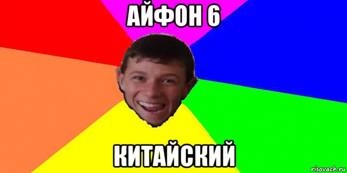 айфон 6 китайский