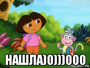  нашла)0)))000, Мем Даша следопыт