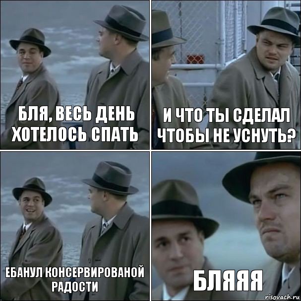 Бля, весь день хотелось спать и что ты сделал чтобы не уснуть? ебанул консервированой радости бляяя, Комикс дикаприо 4