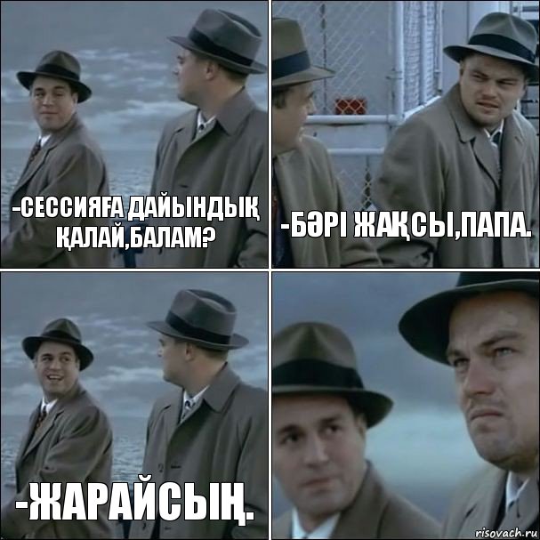 -СессияҒа дайындыҚ Қалай,балам? -БӘрІ жаҚсы,папа. -ЖарайсыҢ. , Комикс дикаприо 4