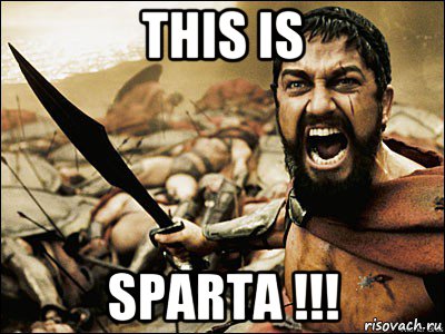 this is sparta !!!, Мем Это Спарта