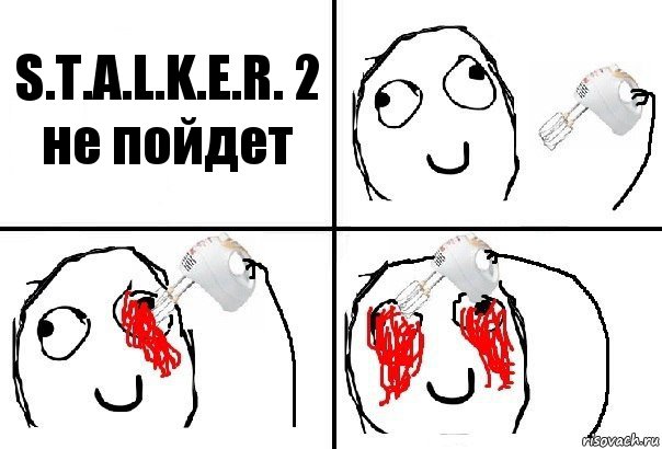 S.T.A.L.K.E.R. 2 не пойдет, Комикс  глаза миксер