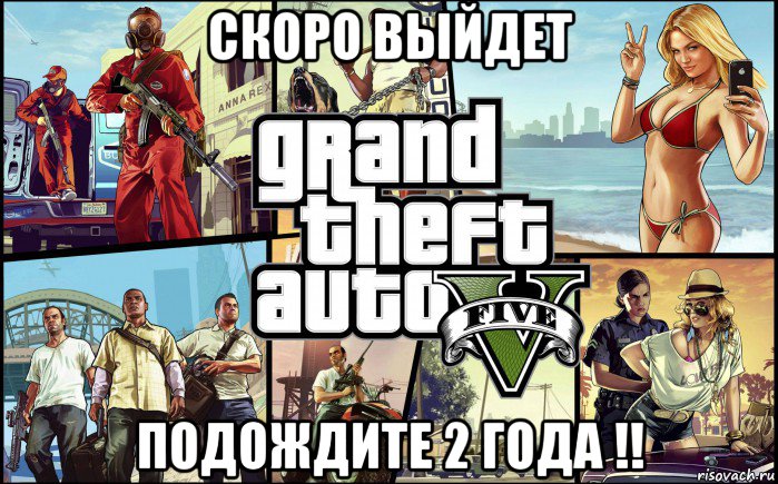 скоро выйдет подождите 2 года !!