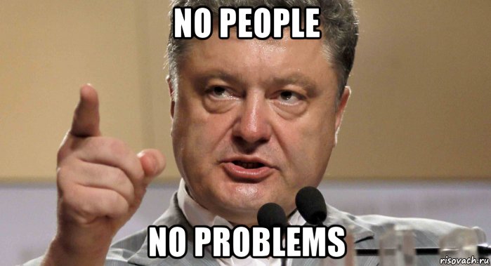 no people no problems