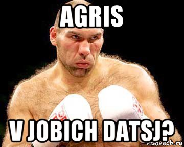 agris v jobich datsj?, Мем каменная голова