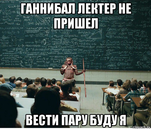 Цитаты ганнибала был у меня один Цитаты ганнибала был у меня один