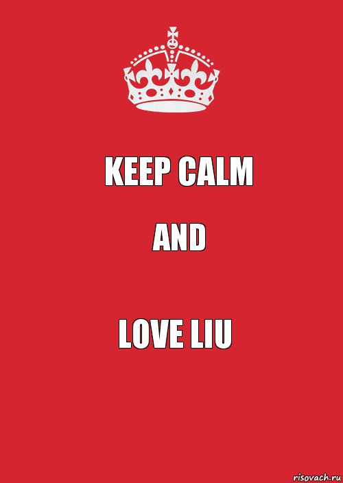 KEEP CALM and LOVE LIU, Комикс Keep Calm 3