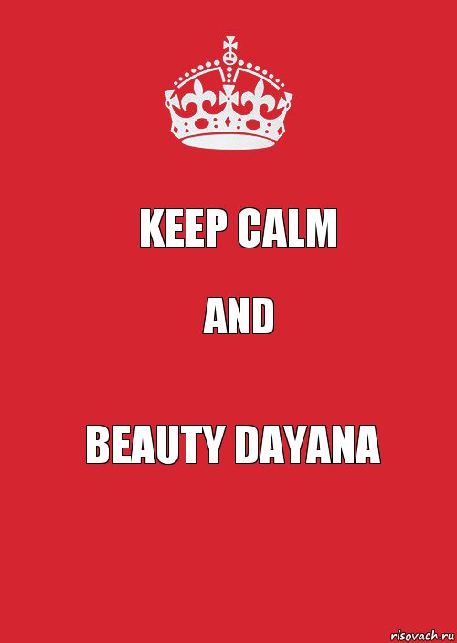 keep calm and beauty dayana, Комикс Keep Calm 3