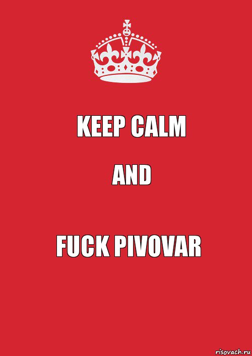 Keep Calm AND Fuck pivovar, Комикс Keep Calm 3