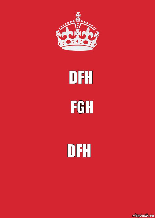 dfh fgh dfh, Комикс Keep Calm 3