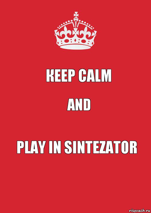 Кееp calm And Play in sintezator, Комикс Keep Calm 3