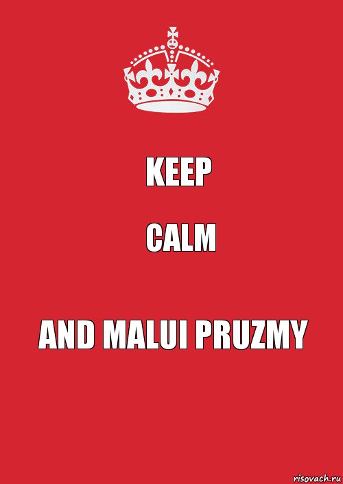 keep calm and malui pruzmy, Комикс Keep Calm 3