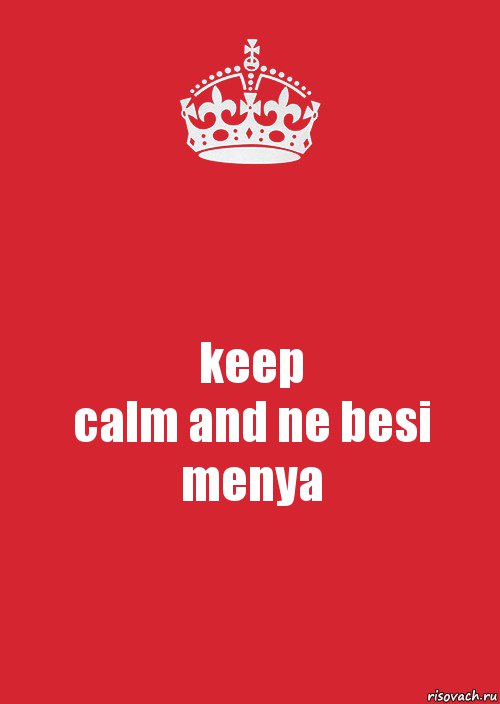 keep
calm and ne besi menya, Комикс Keep Calm 3