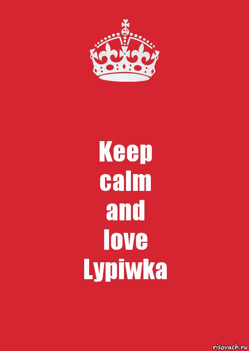 Keep
calm
and
love
Lypiwka