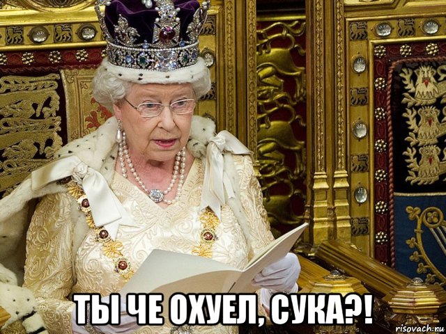  ты че охуел, сука?!