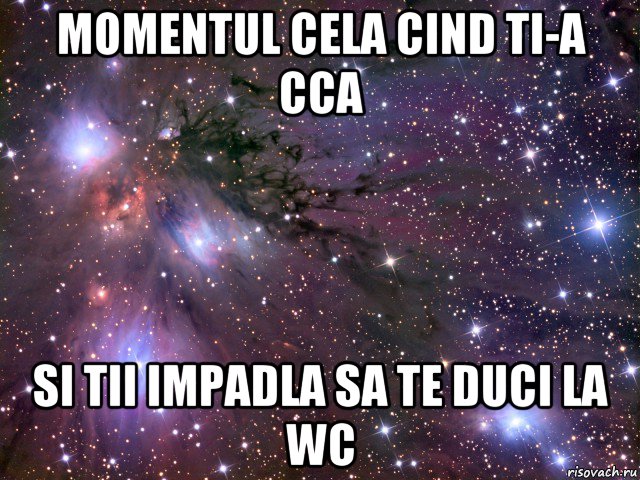 momentul cela cind ti-a cca si tii impadla sa te duci la wc, Мем Космос