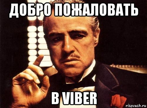 добро пожаловать в viber, Мем крестный отец