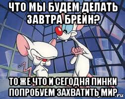 Завоевать мир своими руками Завоевать мир своими руками
