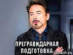  прегравидарная подготовка