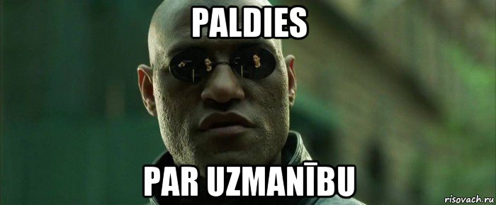 paldies par uzmanību