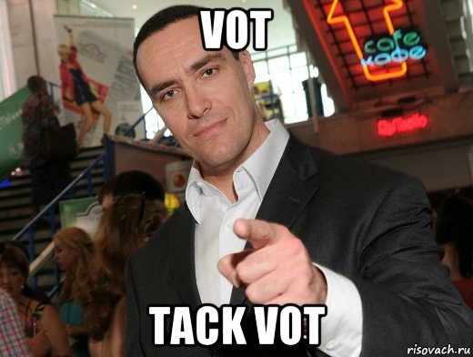 vot tack vot