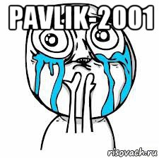 pavlik-2001 
