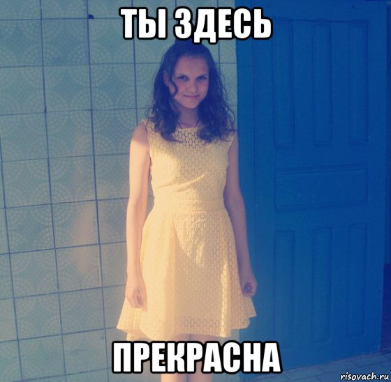 Женщина в черном платье мем