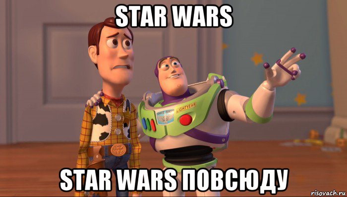 star wars star wars повсюду, Мем Они повсюду (История игрушек)